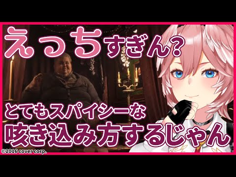 今一よくわからないルイ姉の性癖【ホロライブ/鷹嶺ルイ/切り抜き】