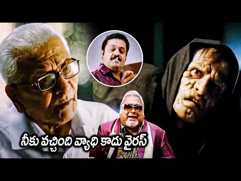 I Movie Vikram And Ramkumar Ganesan Scenes || Suresh Gopi || Latest Telugu Movies || Matinee Show