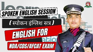 Spoken English Session ( स्पोकन इंग्लिश सत्र ) English Session | NDA/CDS/AFCAT 2024 Exam