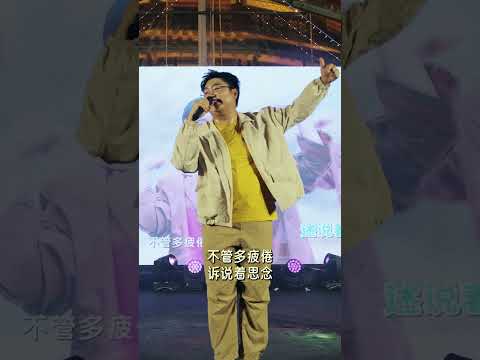 气氛超嗨！！霹雳安顺LIVE演唱🎤《月亮圆来团圆》🌕✨~