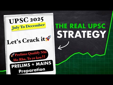 Ultimate UPSC 2025 Blueprint:Prelims & Mains From July-Dec