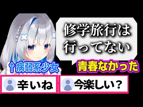 かなたんの悲しい過去話に心配が止まらなくなるへい民