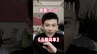 女朋友的一些很無語的考驗