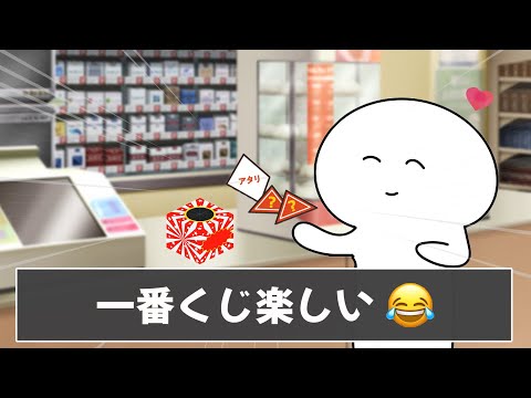 みんなのコンビニあるあるが天才的すぎて爆笑ｗｗｗ【ツッコミ】【あるある】