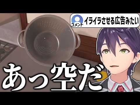 チュートリアルを一生クリアできずにコメント欄が総炊きになる剣持のCooking Simulator SUSHI配信まとめ【にじさんじ/切り抜き】