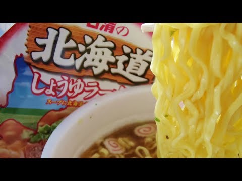 日清の北海道しょうゆラーメン Soy sauce ramen of Hokkaido