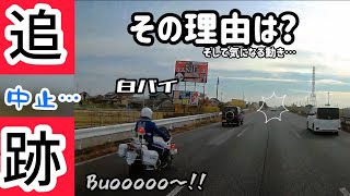 【白バイ】圧倒的余裕の加速CB1300Pによるスピード違反取締