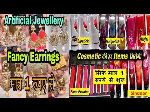 Cheapest Price Cosmetics and Jewellery Only Rs : 1 Rupees | Delhi Sadar Bazar Wholesale Market |