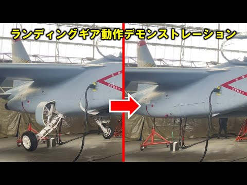 【実演】航空自衛隊Ｔ‐４の脚・操縦系統動作展示！【エアフェスタ浜松】