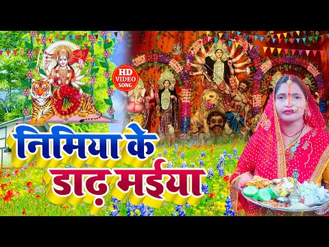 Live - कवना बने बोले कोयलिया |#DeviPachra | Kawna Bane Bole Koyaliya |#BhaktiGaana #sunita lokgeet