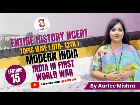 L15 | India in First World War | Modern History | 6th-12th  | NCERTs by Sunya IAS | UPSC CSE