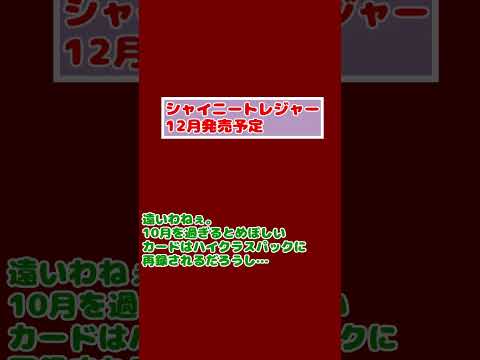 クレイバースト受注生産についての詳細が発表!