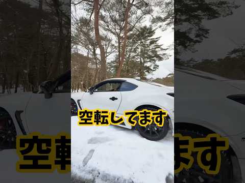 【GR86が雪道でスリップして脱出できない】宮崎県でも雪積もる事あります！  #gr86 #雪 #大寒波 #モニタリング