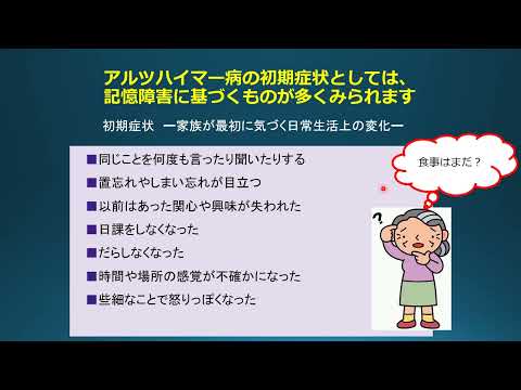 第４回「栄養」を支える会