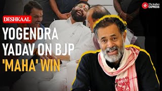 Deshkaal with Yogendra Yadav: What Happened In Maharashtra Elections | Maharashtra Election Result