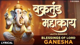 LIVE : Vakratunda Mahakaya | वक्रतुण्डा महाकाय | Powerful Ganesh Mantra | Ganesha Bhakti