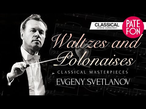 Waltzes and Polonaises /Evgeny Svetlanov/