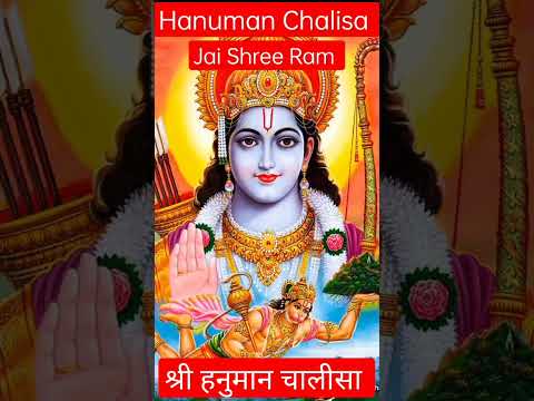 Hanuman chalisa | hanuman chalisa fast #hanuman #shorts #new