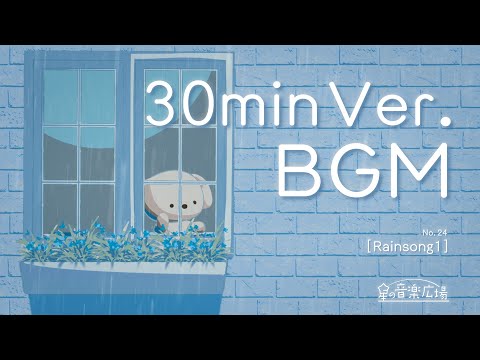 [30 minutes of free calming BGM] Puppies are healing on a rainy window sill