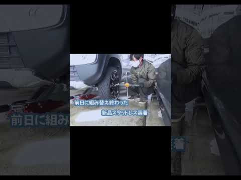 めっちゃ寒っ！嫁から指令！雪の降る中タイヤ交換　#shorts #タイヤ交換 #雪