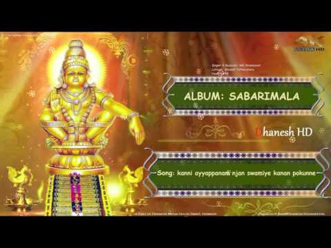 kanni ayyappanam njan swamiye kanan porunne 🎼 mg sreekumar 🎼 ks harisankar 🎼SABARIMALA 🔊 ࿗DhaneshHD࿗