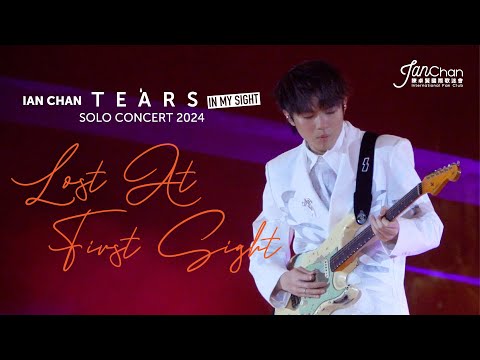 [4K] Ian Chan "Tears" in my sight solo concert 2024 -《Lost At First Sight》