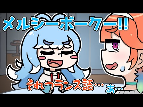 MY WHAT??【Hololive Animation｜CC Eng sub】