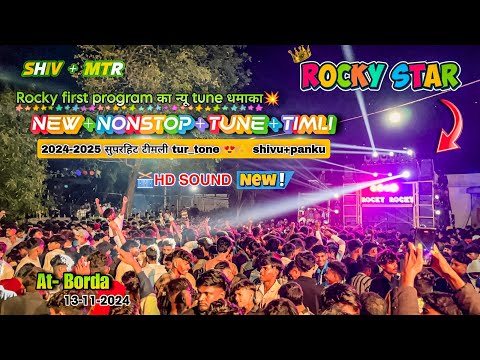 ROCKY STAR BAND 2024-25 | 😍 NONSTOP TIMLI | SUPERHIT SHIV + MTR TIMLI TONE AT- BORDA