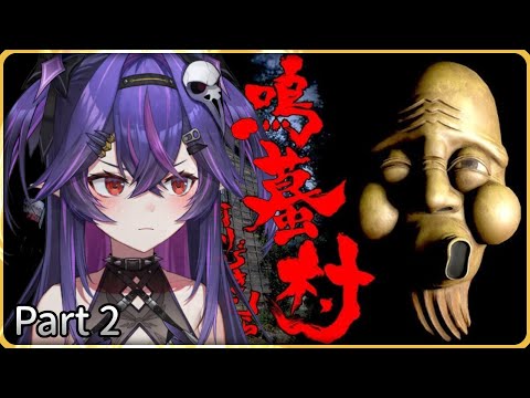 【遊戲】鳴蟇村 Part2｜諾鴉・奈菲墨｜