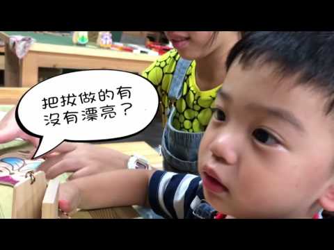 【彤雯媽咪去哪兒】第二集：誰說嘉義只有阿里山？