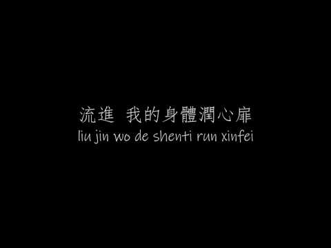 麥小兜  - 9420【歌词】