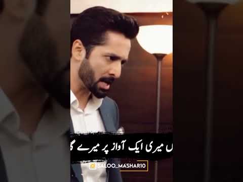 chilao mat ya mera office hy 🔥 danish taimoor#short #short