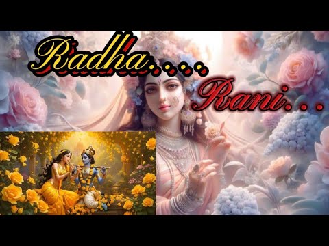 Radha Rani || Radha Krishna Bhajan.......🙏