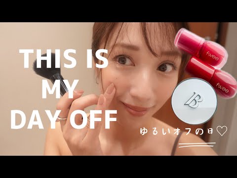 【GRWM】爆買いした韓コスを使ってメイク！！銀座ぶらり・・・