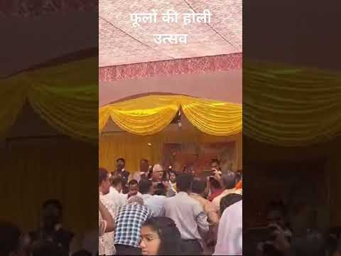 #holi #rangbarse #shorts #shortvideo #funny #fagun #vrindavan #holisong #rasiya #rss #song #music