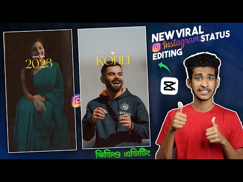 New Trending Instagram Reels Video Editing | New Trending Video Editing | Capcut Templates