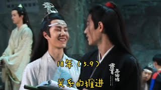 【博肖磕糖bjyx】Wang Yibo Xiao Zhan 王一博 肖战 他们之间的小浪漫 08-09.05.2018