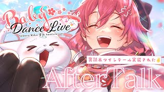 ４周年ライブアフタートークするぞ！ツインテールも実装きちゃ🎉🌸【ホロライブ/さくらみこ】