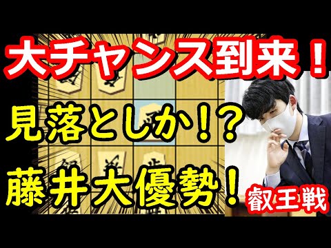 形勢大きく傾く！大チャンスの終盤戦！ 藤井聡太七冠 vs 増田康宏八段　叡王戦本戦　終盤速報　【将棋解説】