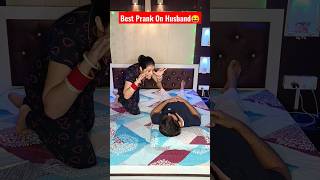 Best Prank On Husband😂 Must Watch😝 #shorts #prank #prankonhusband #youtubeshorts #comedy #funny