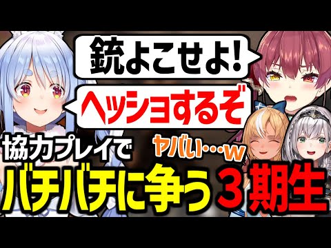 銃を持ってイキリ散らかすぺこらと仲間割れする3期生ｗ【兎田ぺこら/不知火フレア/白銀ノエル/宝鐘マリン/ホロライブ切り抜き/7 Days to Die】