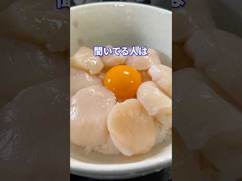 ここは禁断の森 #shorts #料理