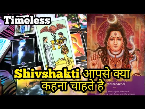 🙏Urgent messages from Shivshakti ❤️god's advice and guidance ✨hindi/english tarot reading ❤️timeless