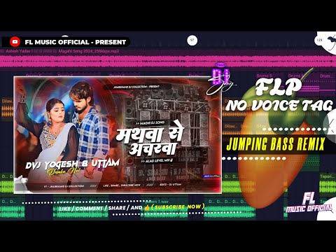 Mathwa Se Acharwa #Dj Remix No Voice Tag (#Ashish_Yadav) New Song 🔥 Jumping Bass Mix #flp project