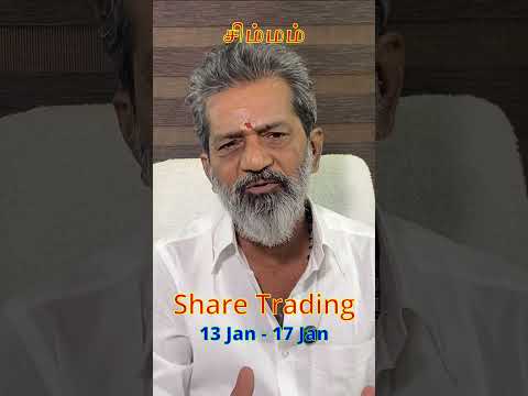 Share Trading | Simmam | #simmamrasi #stockmarket #luckytrade #sharemarket #sharemarketnews