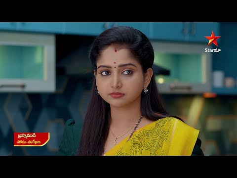 Brahmamudi - Promo | 13th Jan 2025 | Star Maa Serials | Mon-Sat at 1 pm | Star Maa