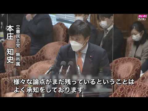 【字幕入り】大石あきこの国会質問！「経済安保法（審議④）、総理へ質問（審議⑤）」衆議院・内閣委員会（2022年4月6日）