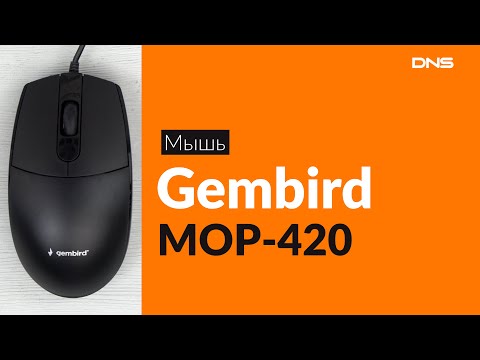 Распаковка мыши Gembird MOP-420 / Unboxing Gembird MOP-420