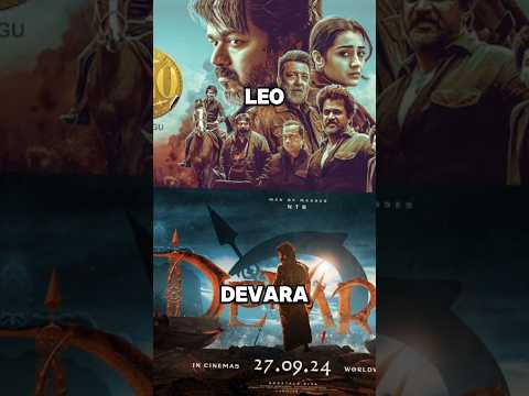 Leo ❤️💚 vs Devara 💙❤️ 1st day collection 🤩💥 || comparison 🔥👑😎 #vs #top  #shorts