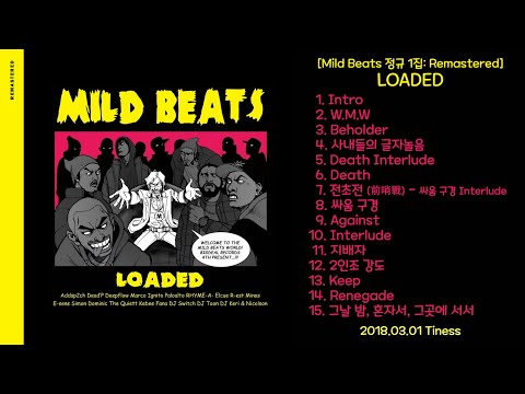 Loaded [Remastered] [Mild Beats / 마일드 비츠 정규 1집 리마스터] - 2005.11.18 / 2018.03.01